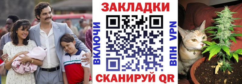 Магазин наркотиков Северо-Курильск Конопля АМФЕТАМИН COCAIN ГАШ Меф