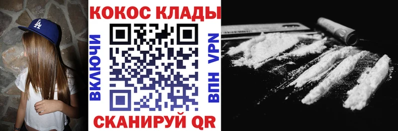Кокаин Боливия  наркотики  MEGA   Северо-Курильск 