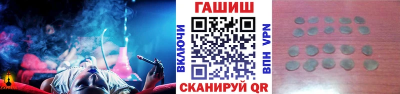 ГАШИШ убойный  KRAKEN ссылка  Северо-Курильск 