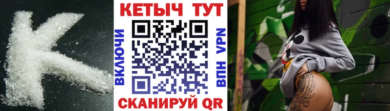 закладки  Северо-Курильск  КЕТАМИН ketamine 