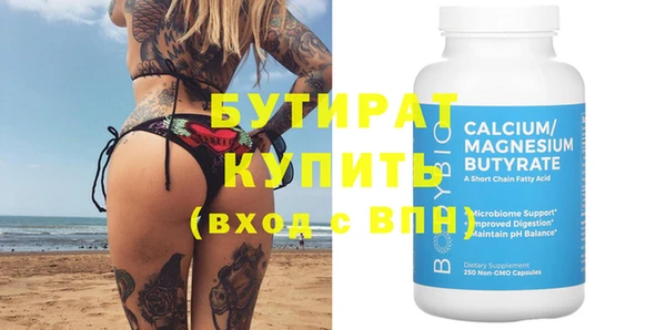 метамфетамин Баксан