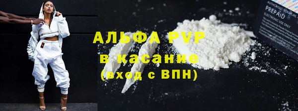 винт Балахна