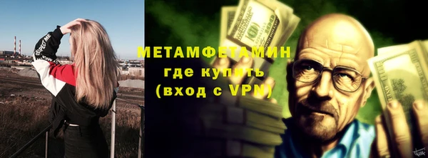 винт Балахна