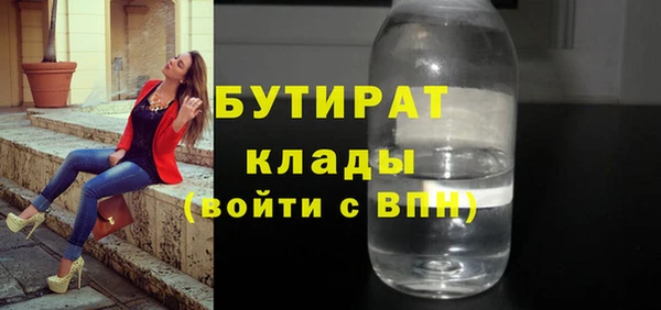 винт Балахна