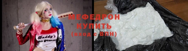 винт Балахна