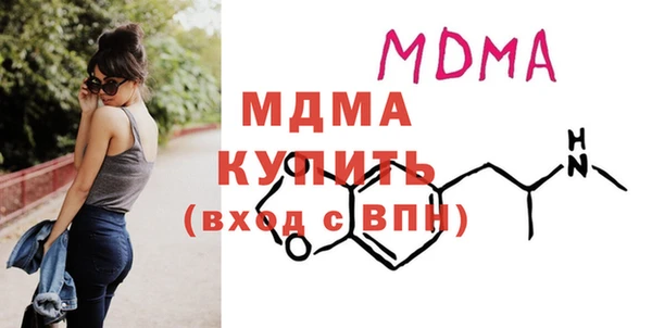 метамфетамин Баксан