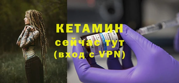 ALPHA-PVP Балабаново
