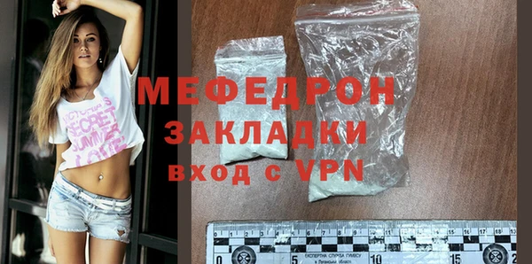 ALPHA-PVP Балабаново