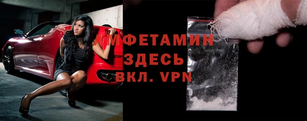 ALPHA-PVP Балабаново