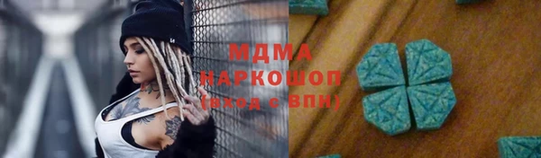 ALPHA-PVP Балабаново