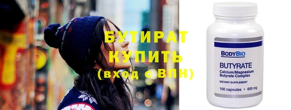 метамфетамин Баксан