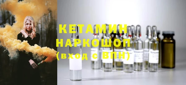 метамфетамин Баксан
