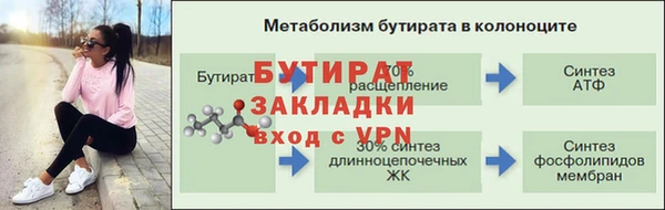 ALPHA-PVP Балабаново