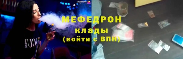 ALPHA-PVP Балабаново