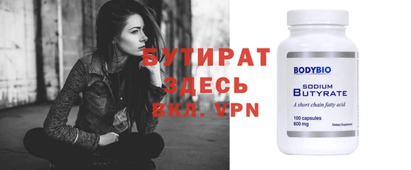 метамфетамин Баксан