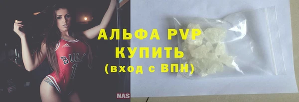 винт Балахна