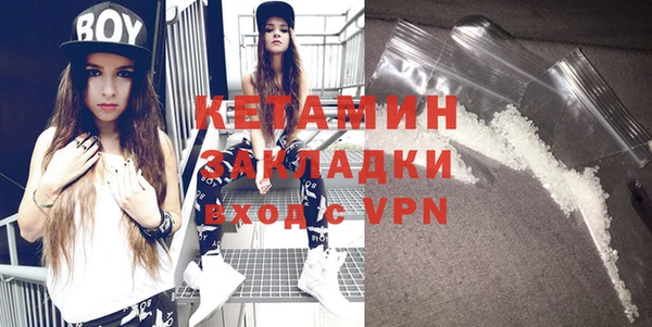 метамфетамин Баксан