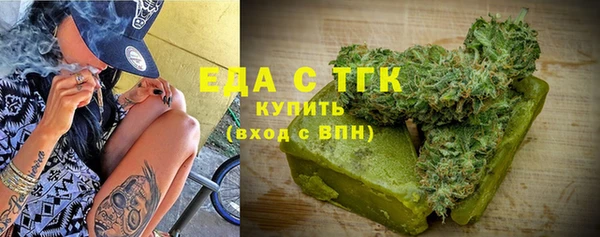 ALPHA-PVP Балабаново