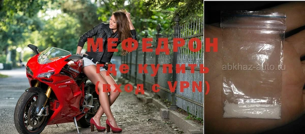 винт Балахна