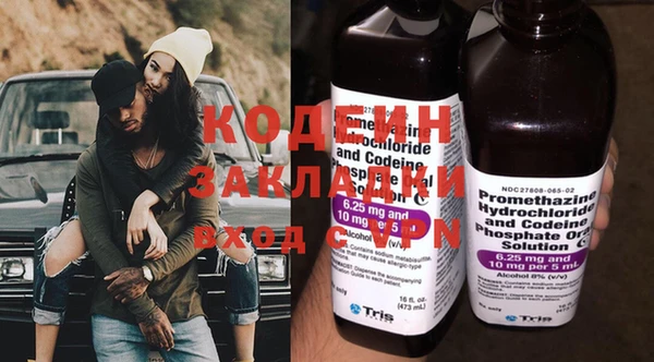винт Балахна