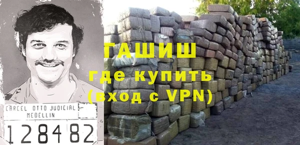 метамфетамин Баксан