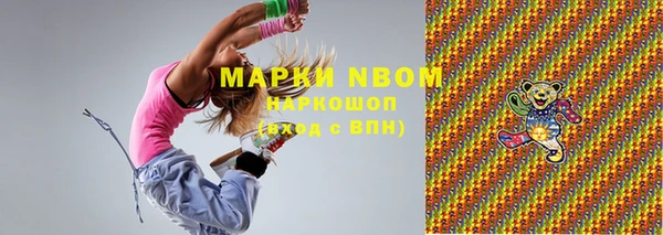 метамфетамин Баксан