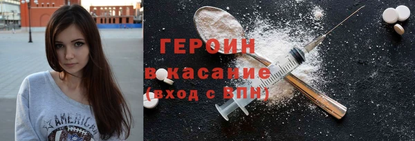 ALPHA-PVP Балабаново