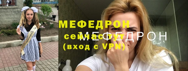 ALPHA-PVP Балабаново