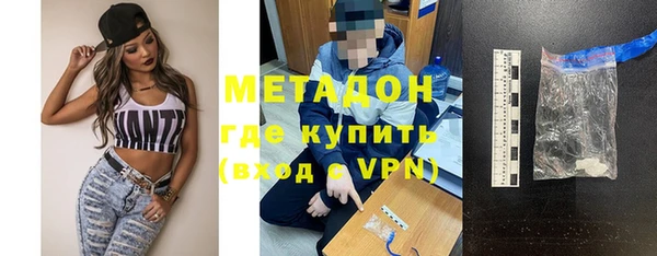 ALPHA-PVP Балабаново