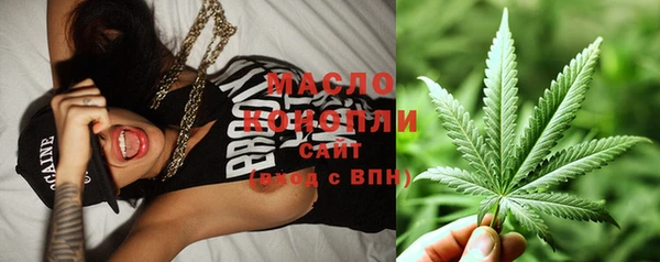 метамфетамин Баксан
