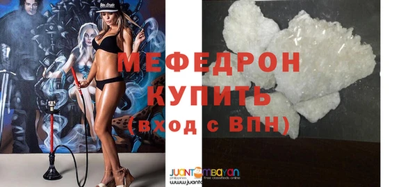метамфетамин Баксан