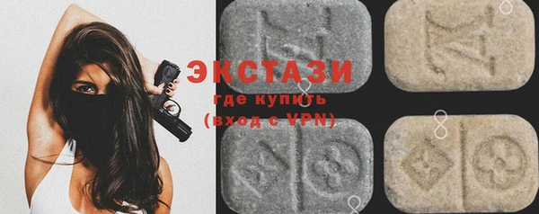 ALPHA-PVP Балабаново