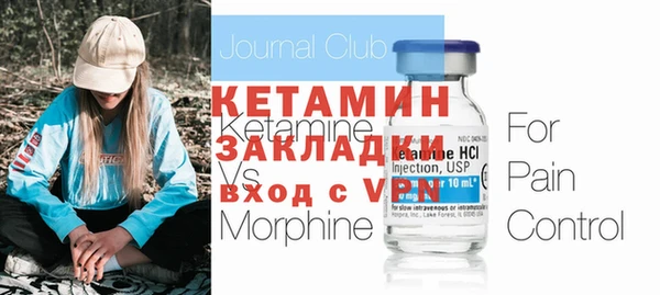 винт Балахна