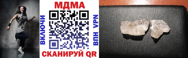 MDMA crystal наркота Северо-Курильск