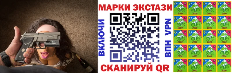 площадка какой сайт  Северо-Курильск  Марки N-bome 1,5мг  KRAKEN ссылки 