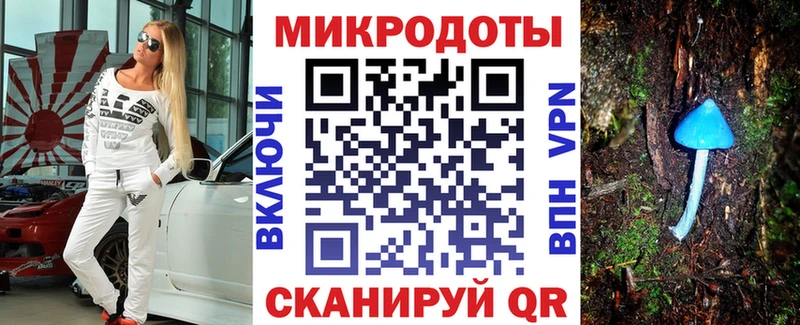 Псилоцибиновые грибы прущие грибы  купить наркотики цена  Северо-Курильск 