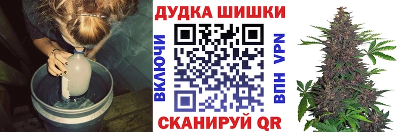 Каннабис OG Kush  Северо-Курильск 